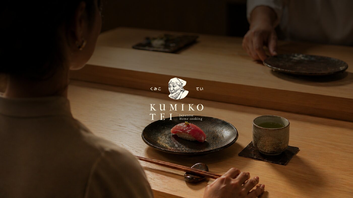 Kumiko Tei — artboard